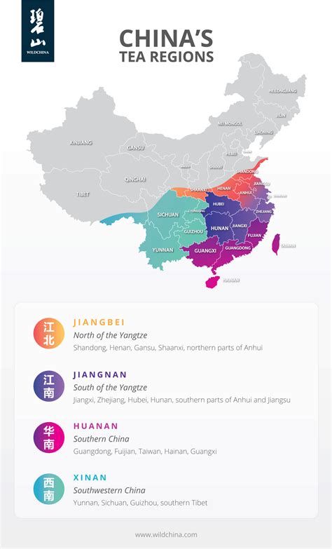 best tea growing areas of china